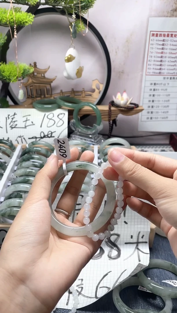 未镶嵌手镯石英质玉2409