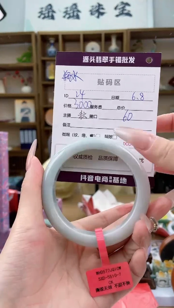 翡翠手镯未镶嵌翡翠手镯