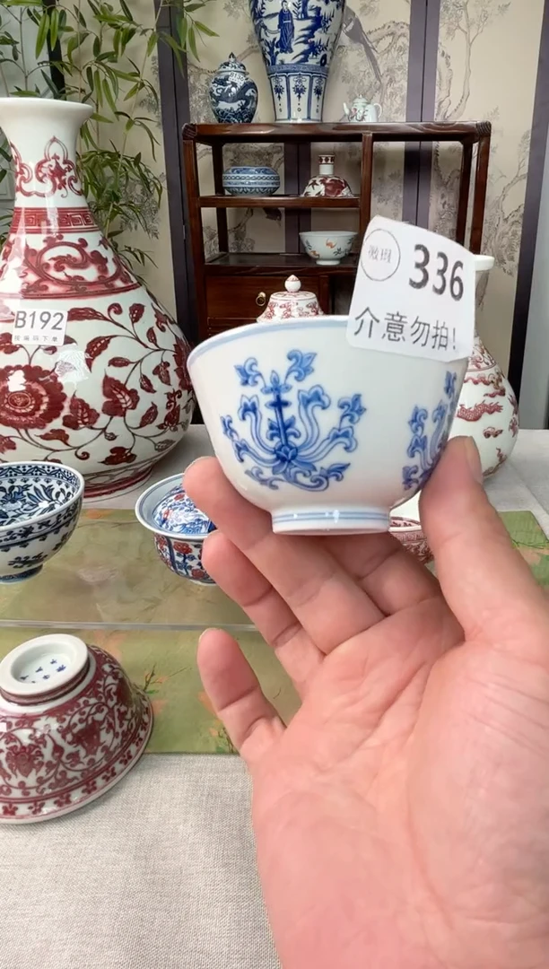 瓷片J****r景德镇毛仔柴窑杯