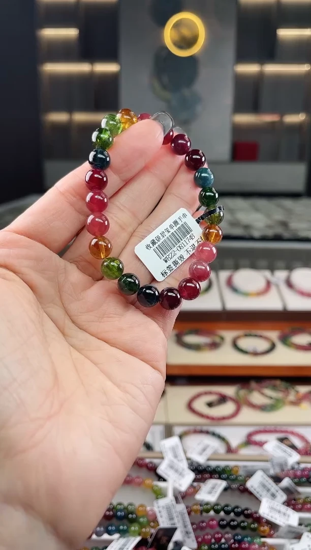 未镶嵌单圈手串8mm+碧玺（多样性发一条）T