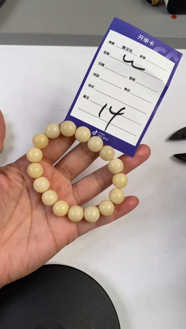 【闪购商品】菩提根/象牙果手串菩提根手串