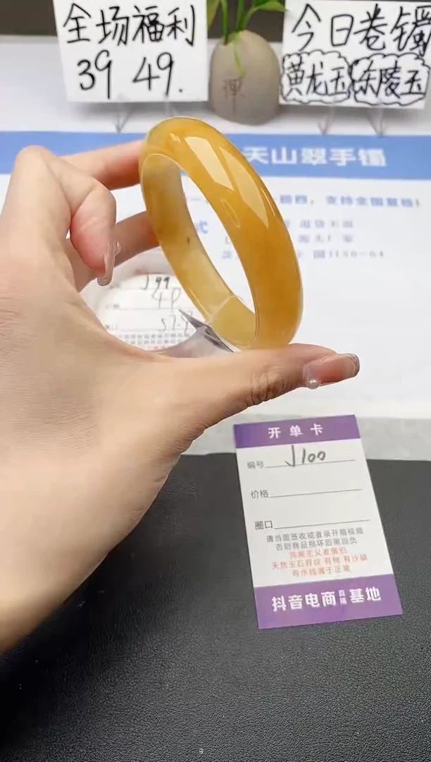 石英质玉手镯未镶嵌j100-H1多样性发货