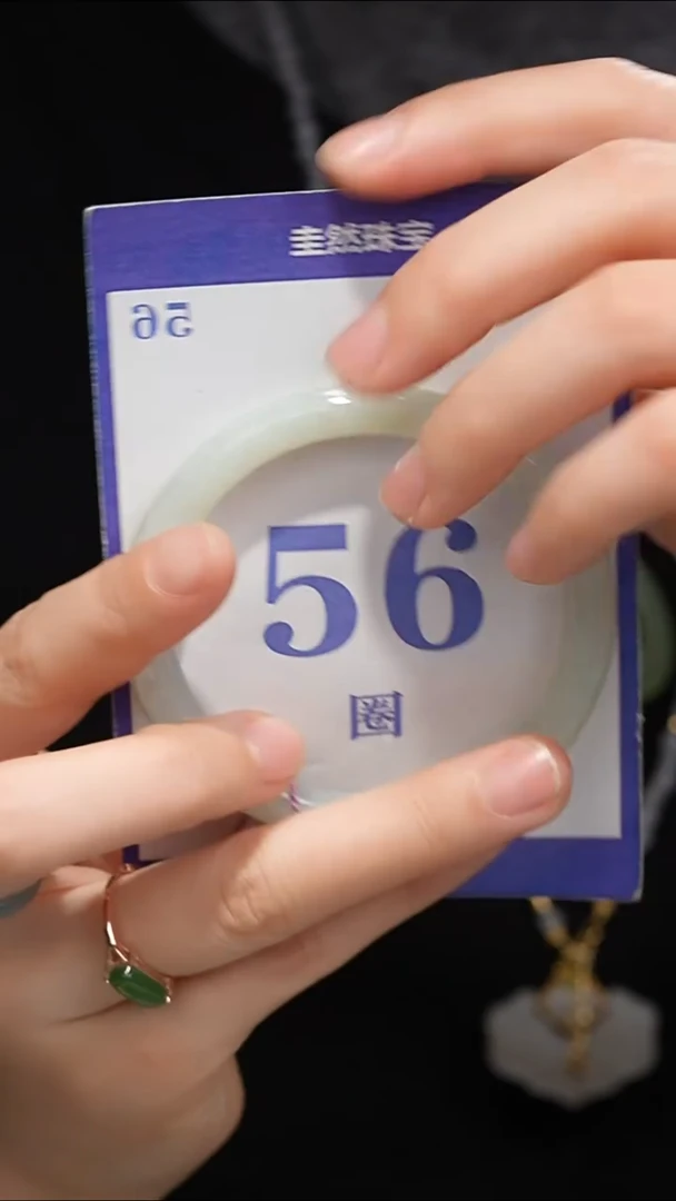 未镶嵌手镯和田玉+051