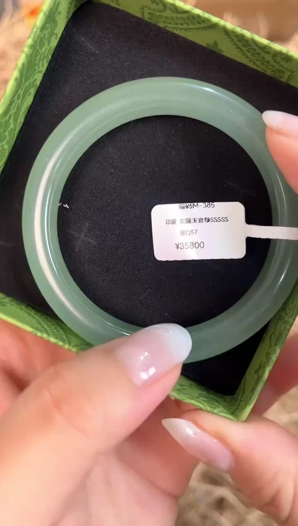 未镶嵌手镯石英质玉M-385