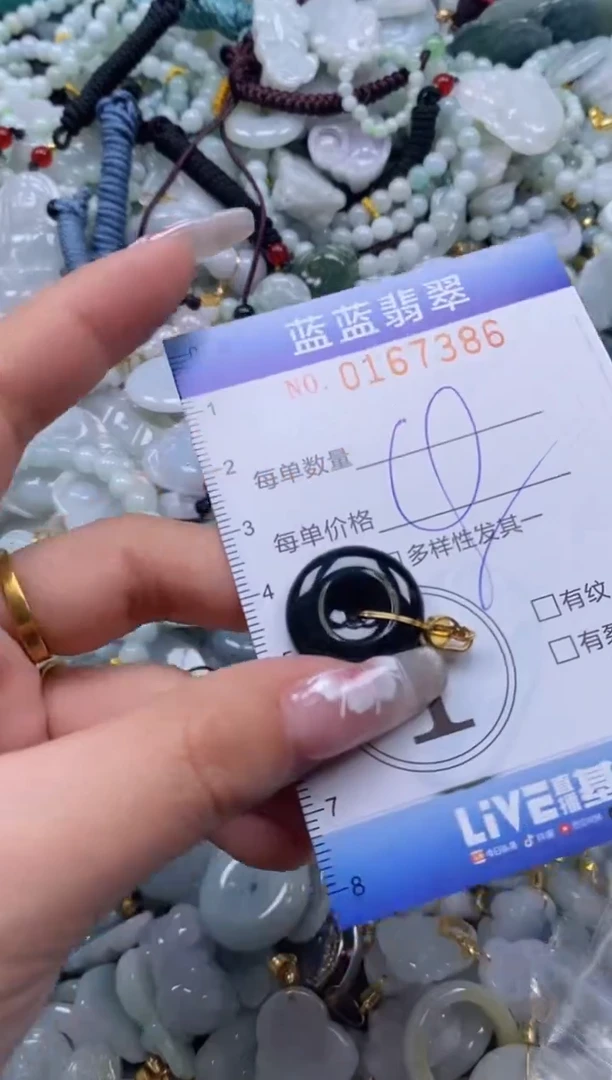 【闪购商品】翡翠颈饰未镶嵌闪购0167386