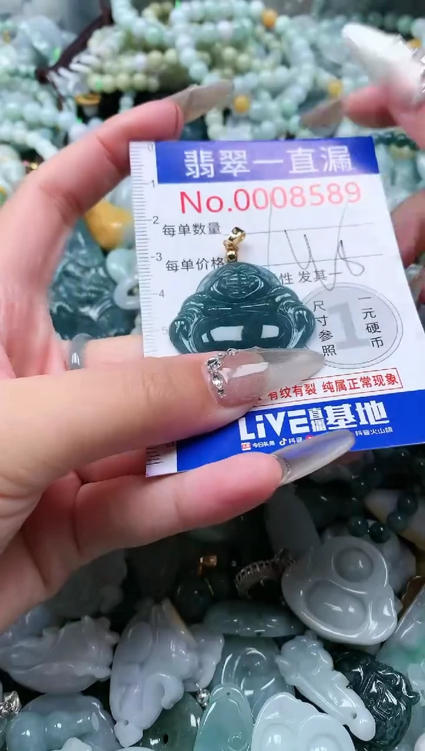 【闪购商品】翡翠吊坠(不含链)未镶嵌8589