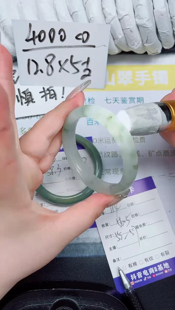 石英质玉手镯未镶嵌115-56.5