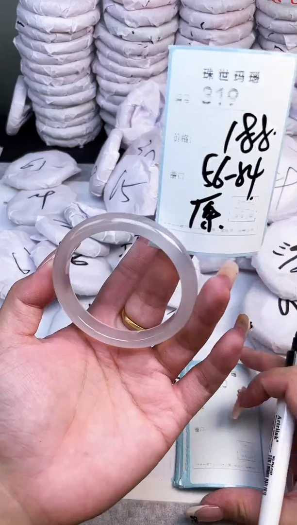 手镯玛瑙/玉髓未镶嵌319