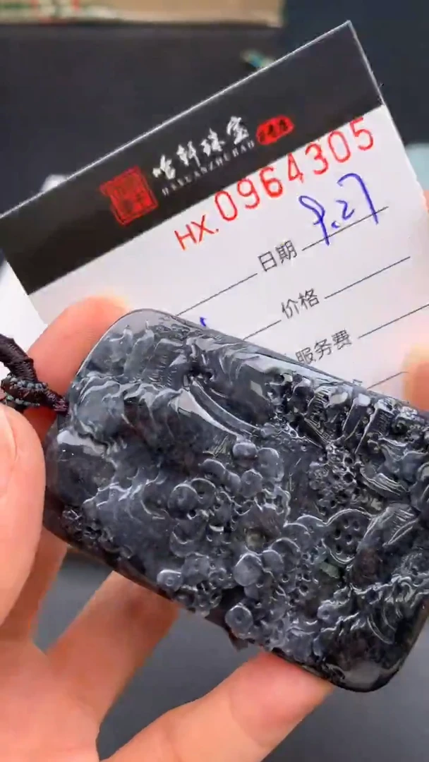 吊坠(不含链)未镶嵌翡翠哈轩  挂件1