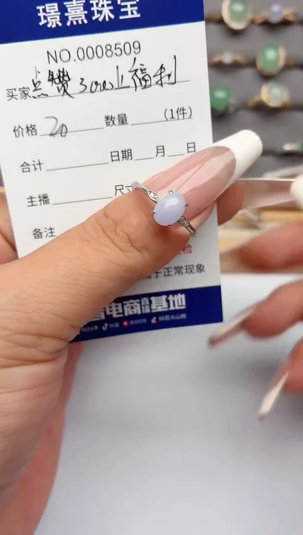 银S925镶嵌戒指翡翠.