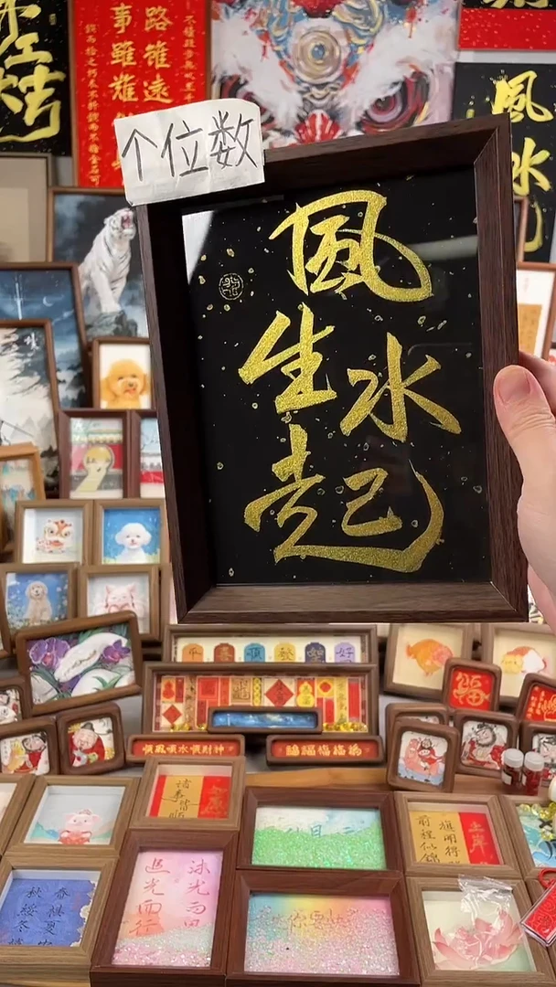 书法纯手绘书法绘画作品