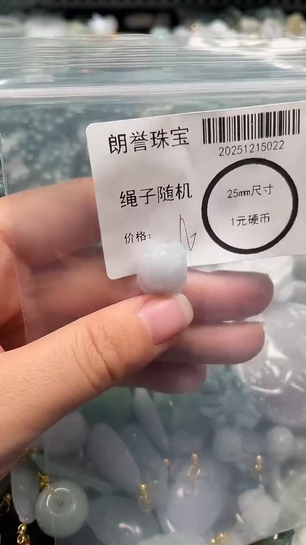 颈饰未镶嵌翡翠翡翠未镶嵌颈饰翡翠吊坠5022