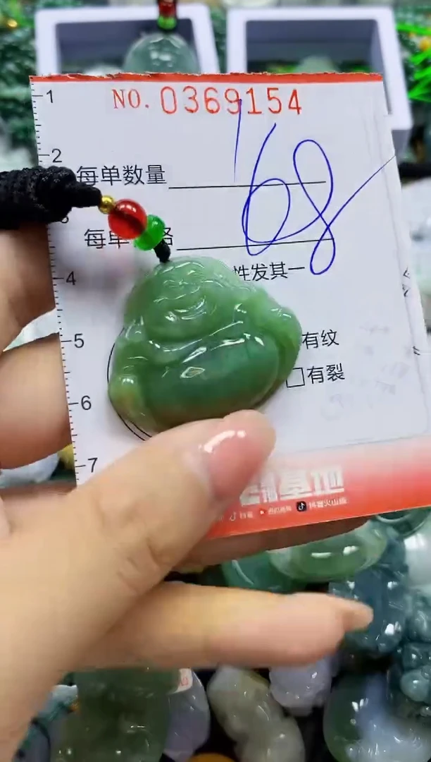 颈饰未镶嵌翡翠闪购0369154