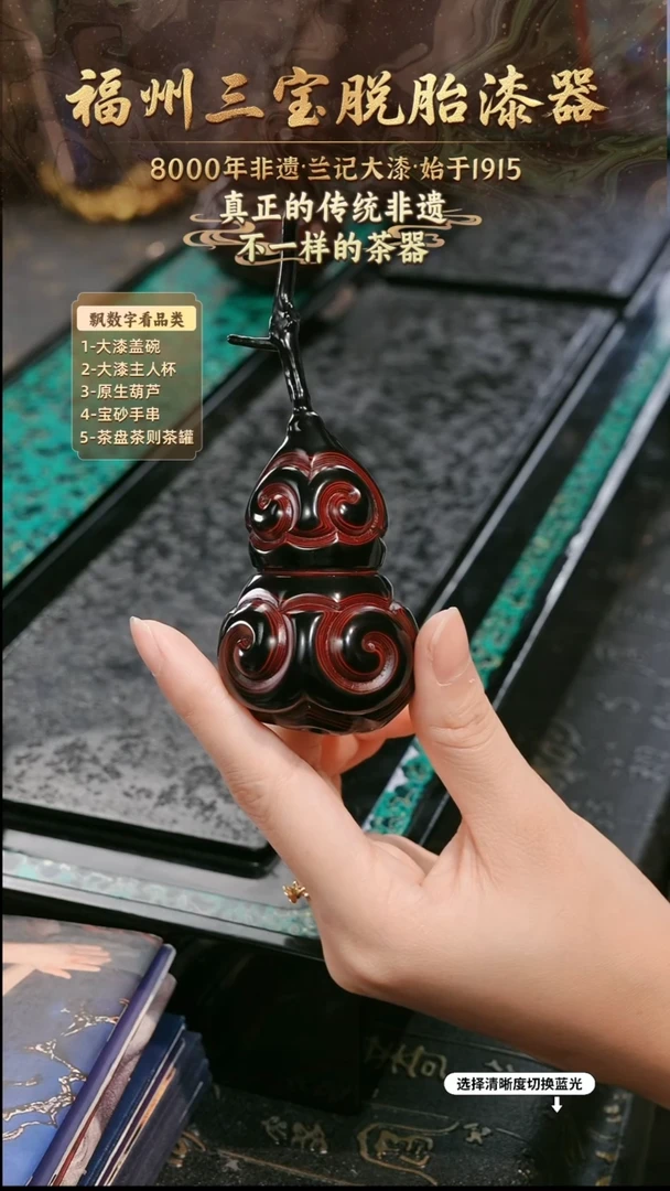 兰记手工漆器-一物一拍 以商品图片为主
