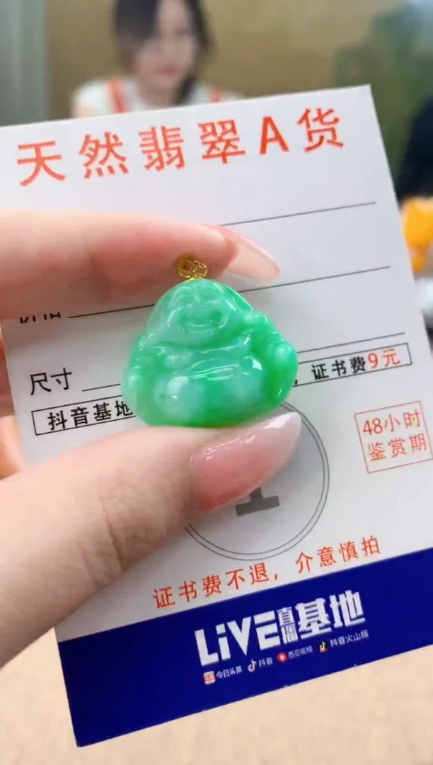 颈饰18K金镶嵌翡翠天然A货翡翠挂件