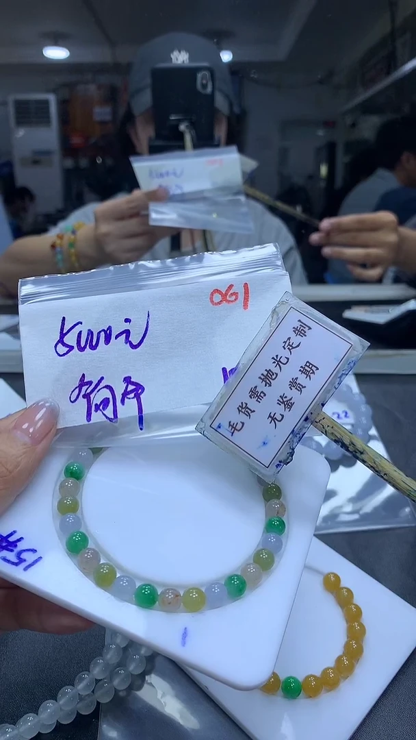 未镶嵌定制翡翠毛货需精细抛光多样性珠串发一件+5000元