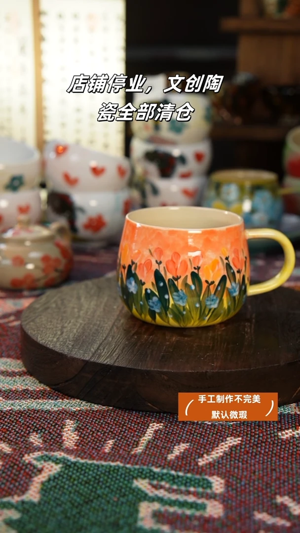 杯景德镇高温手绘釉下彩设计同款