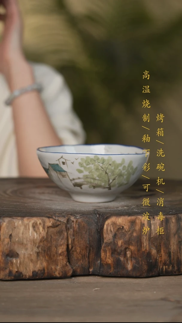 瓷片景德镇高温釉下彩可微波烤箱洗碗机