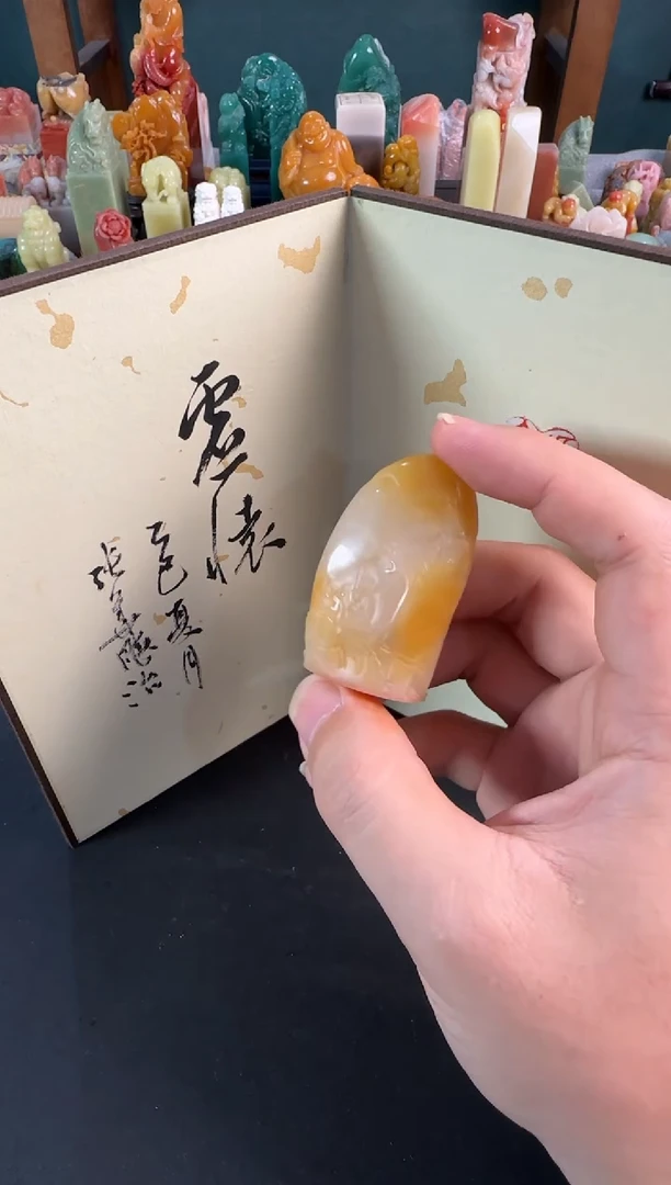 老挝石印石编号编号张华飚