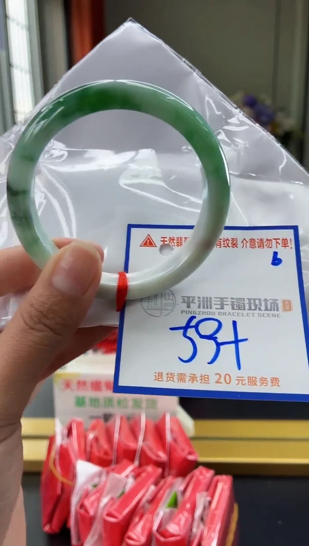 未镶嵌手镯翡翠111111111111111