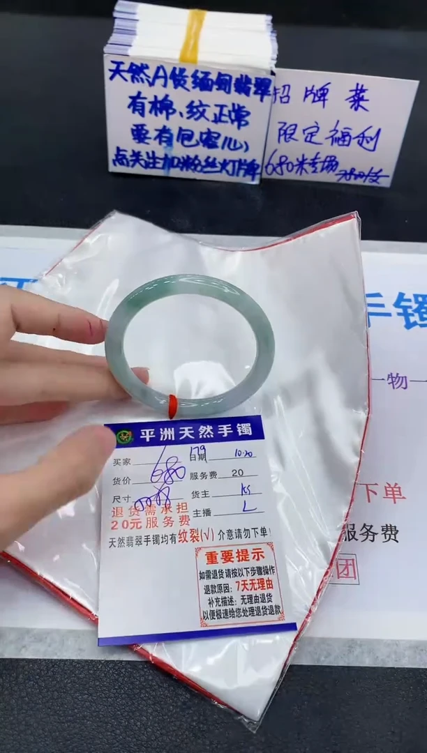 未镶嵌手镯翡翠1111111