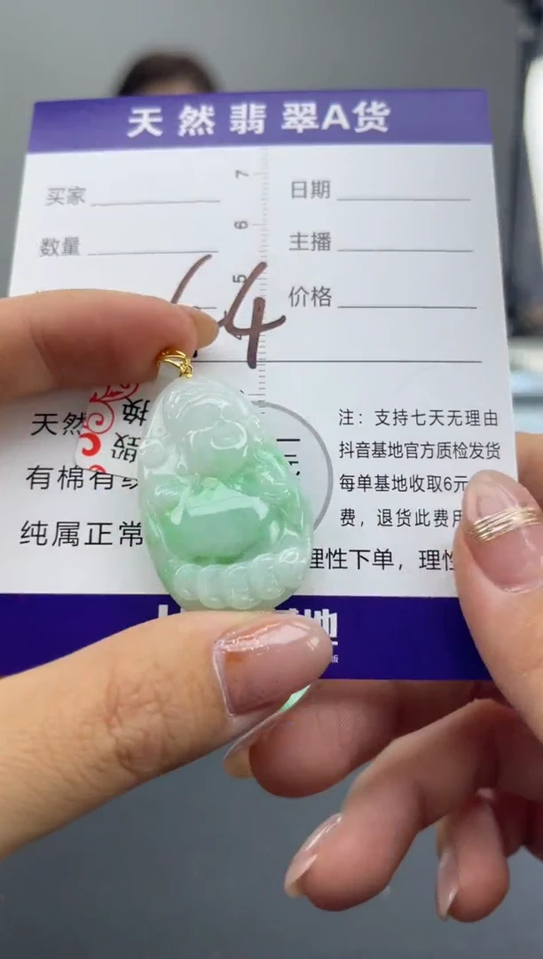 颈饰18K金镶嵌翡翠纯天然缅甸翡翠A货