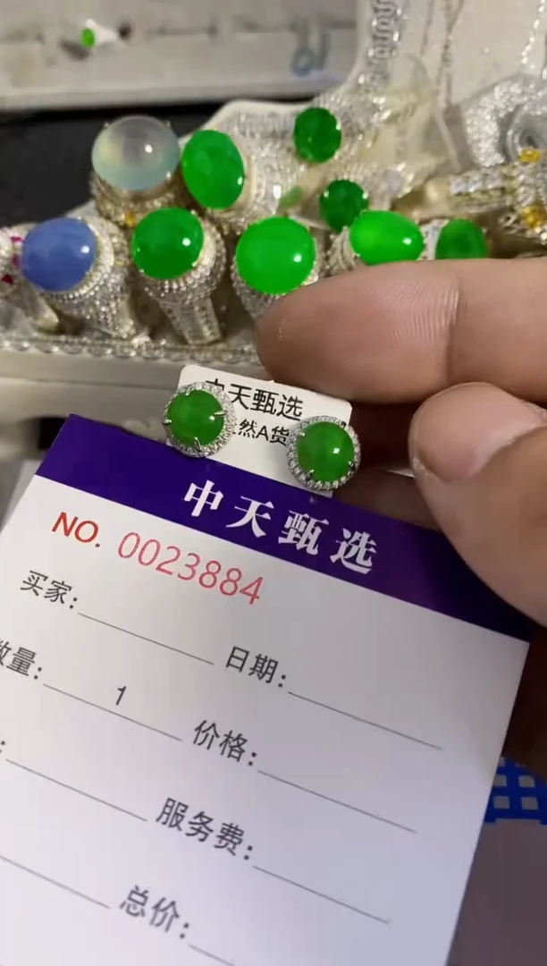 银S925镶嵌戒指翡翠/3884