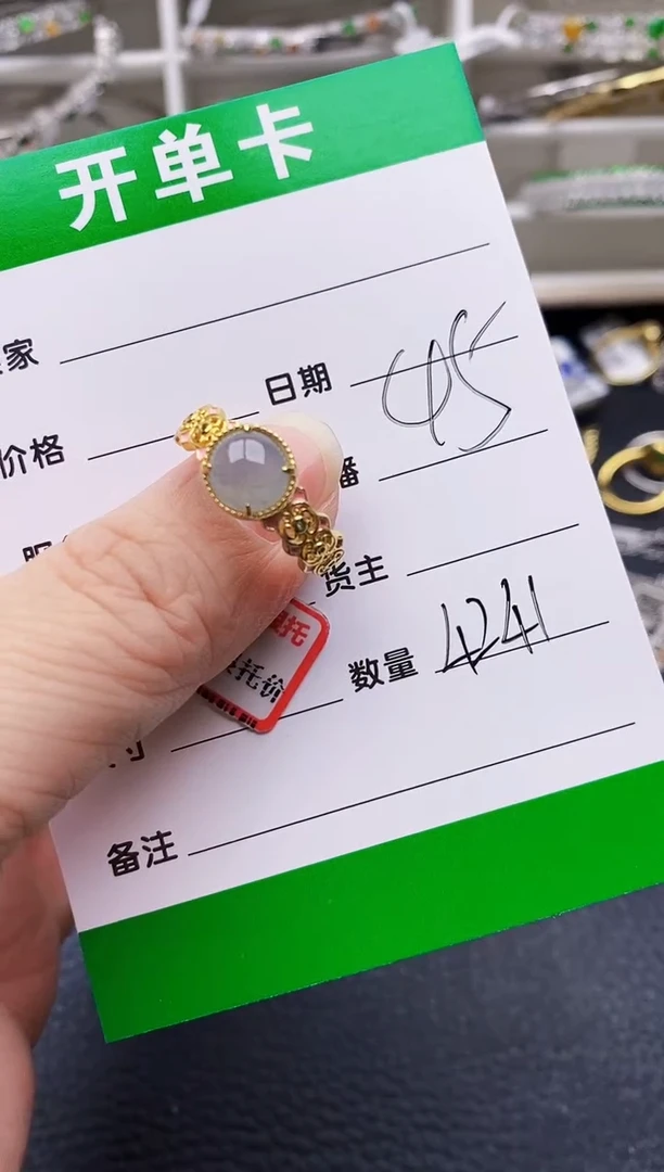 翡翠戒指银S925镶嵌4241