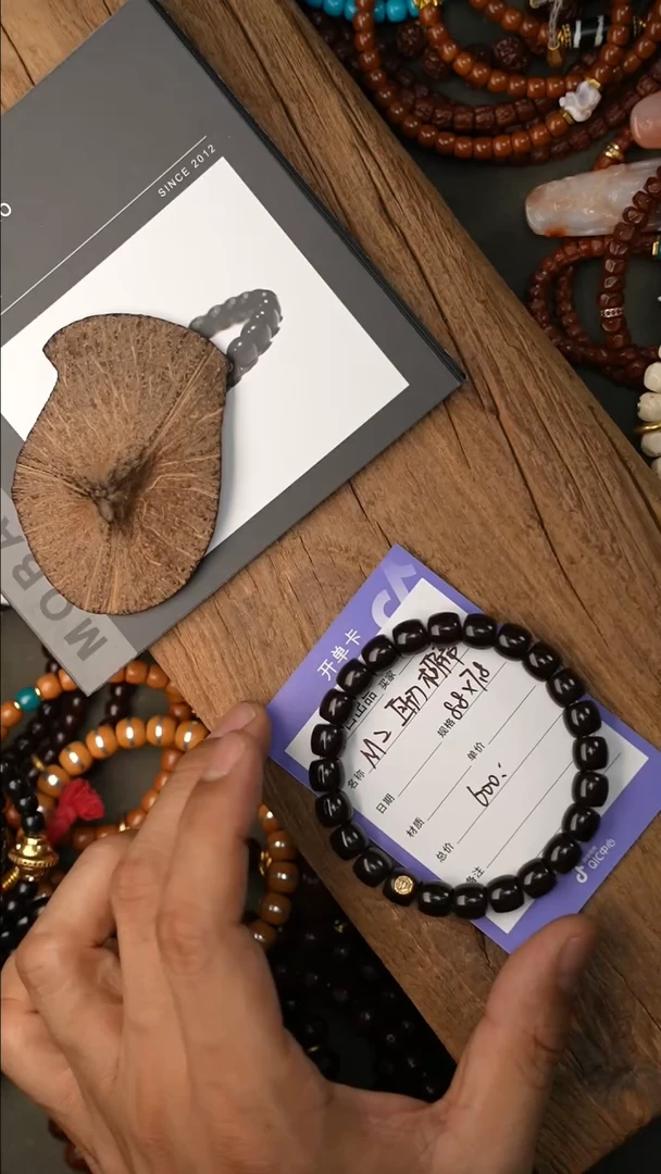 【闪购商品】椰蒂手串精工细作 终成大器