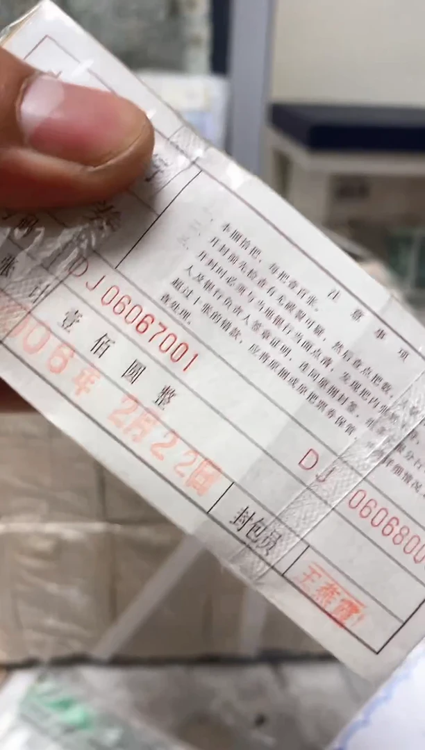 直播间指定商品DJ06067001