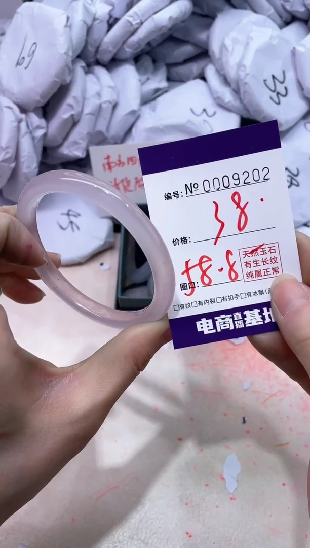 【闪购商品】玛瑙/玉髓手镯未镶嵌9202