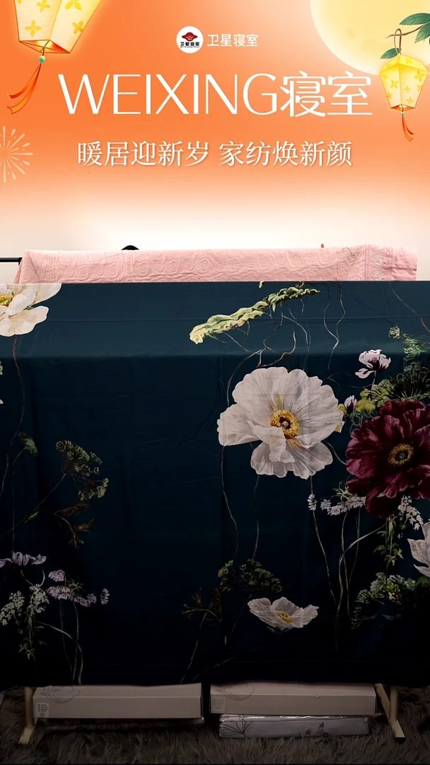 纯棉纯棉100支纯棉贡缎四件套2m微瑕