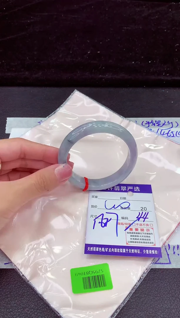 未镶嵌手镯翡翠111111111111