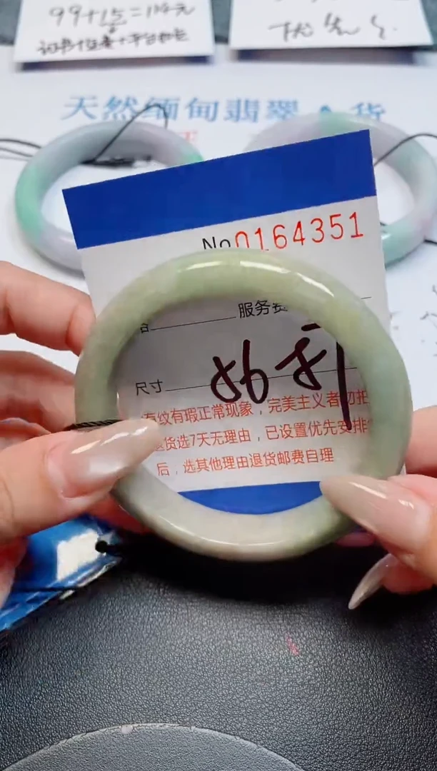 未镶嵌手镯翡翠翡翠天然缅甸翡翠164351