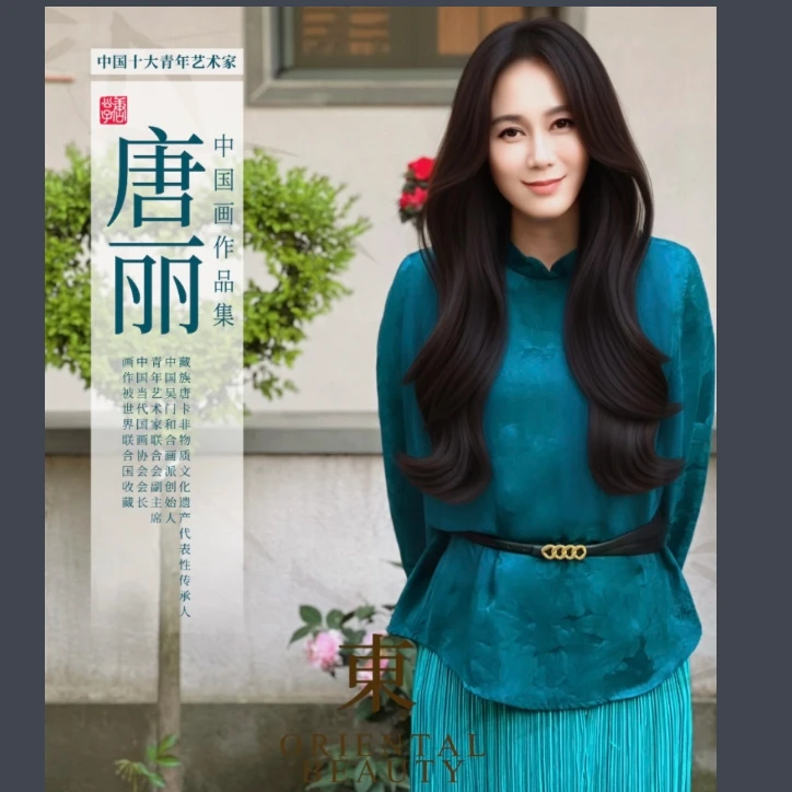 国艺盛藏10.1唐老师现场创作书法如意