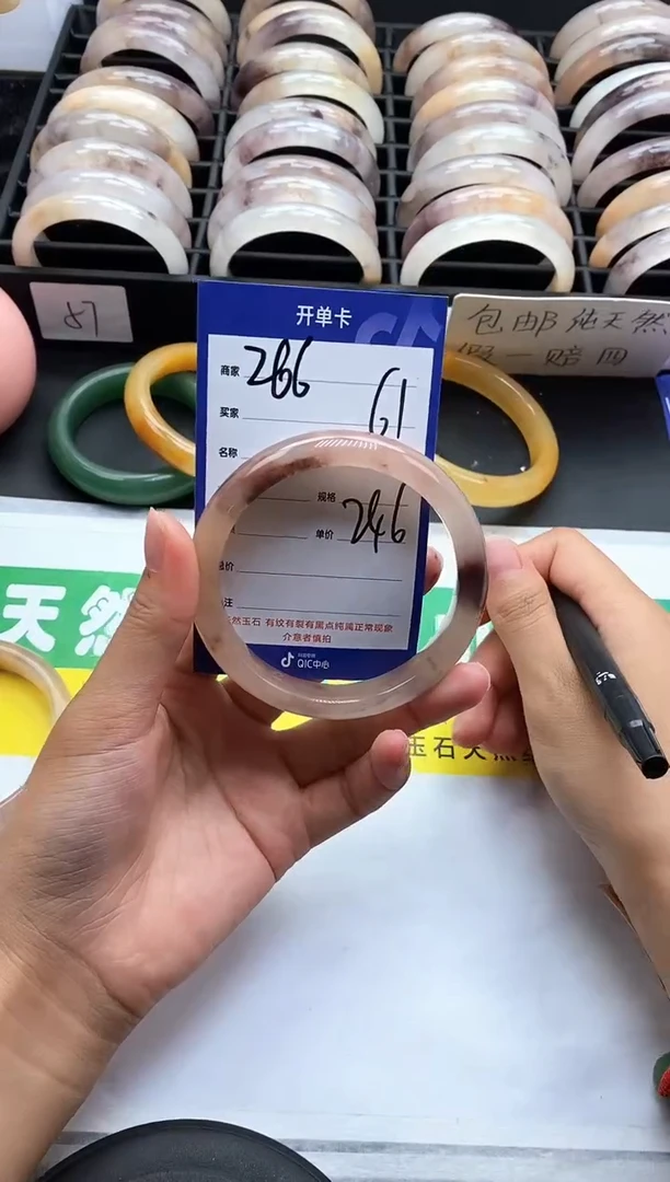 未镶嵌手镯石英质玉（金丝玉）266-61