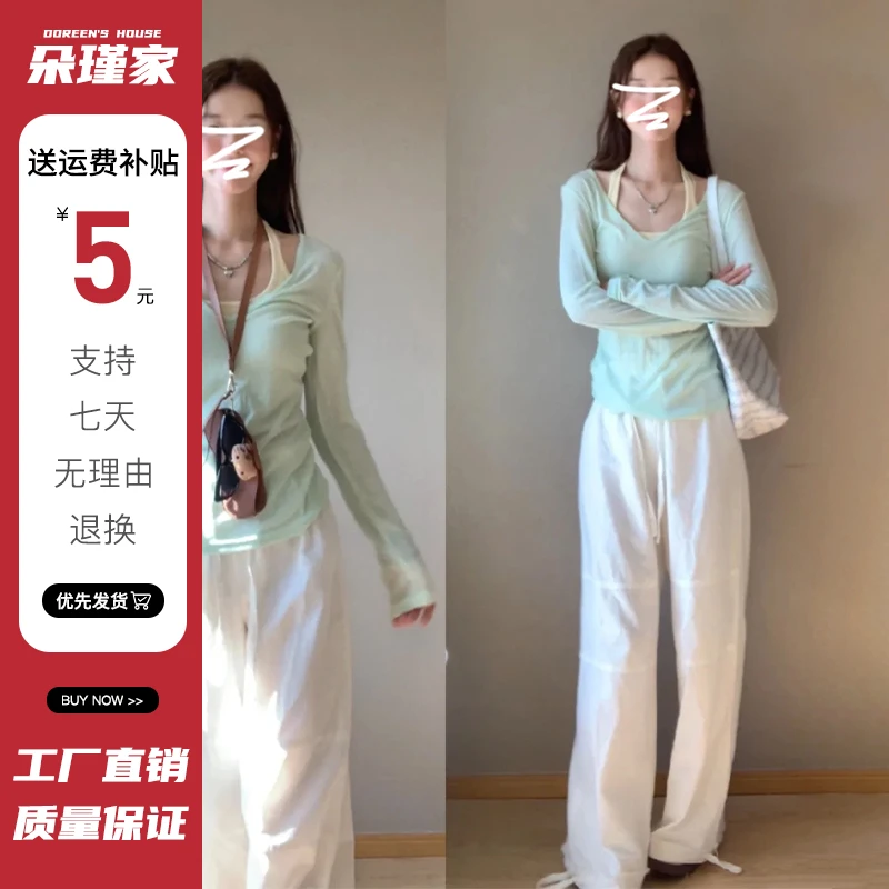 百搭显瘦网红湖蓝吊带针织罩衫女套装两件套休闲百搭洋气独特上衣