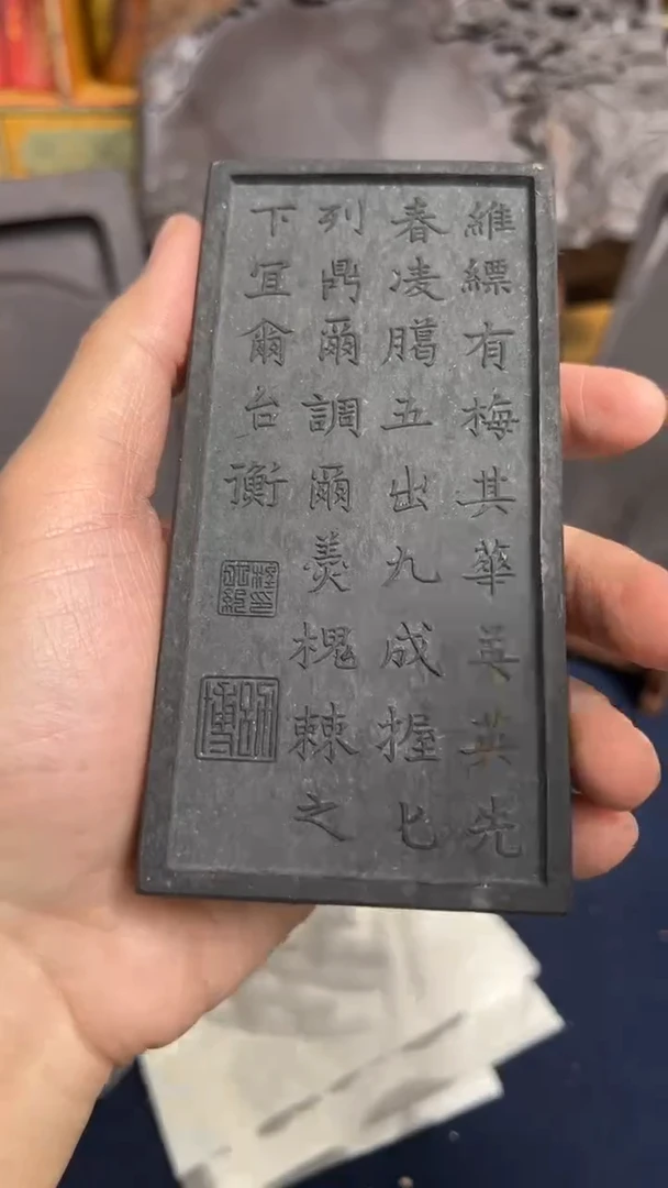 【闪购商品】4号文房四宝4两九英梅