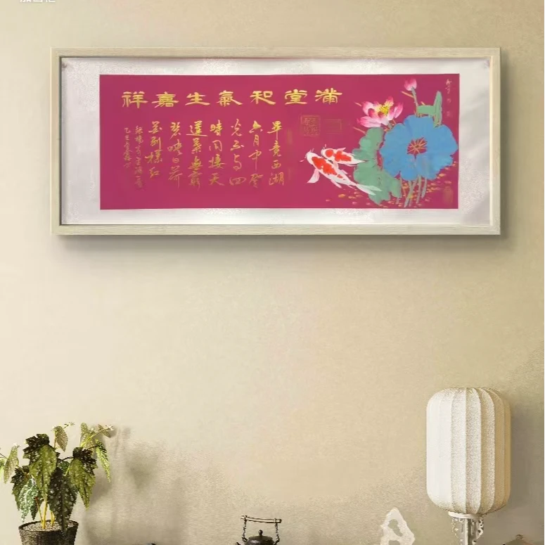 巴金鑫 宋秋宜合作纯手绘【荷花鱼】180CM 70CM宣纸书法作品