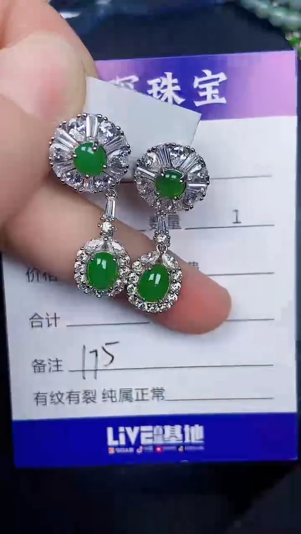 银S925镶嵌戒指翡翠1750