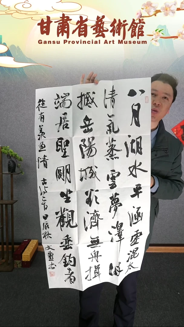 【闪购商品】书法安文喜三尺整张诗词竖幅作品