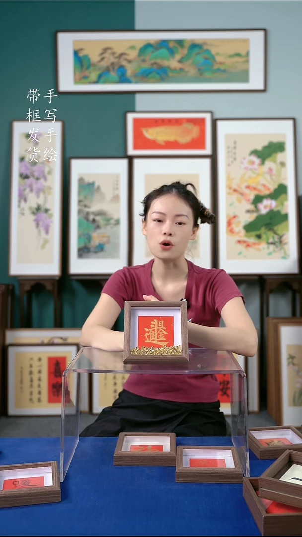 国画15*15  日进斗金 元宝