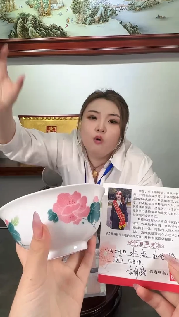 摆件瓷仓瓷仓瓷仓