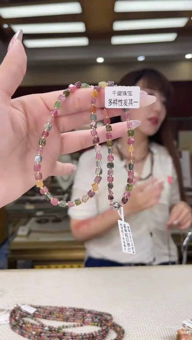 /未镶嵌碧玺项链多样性发货