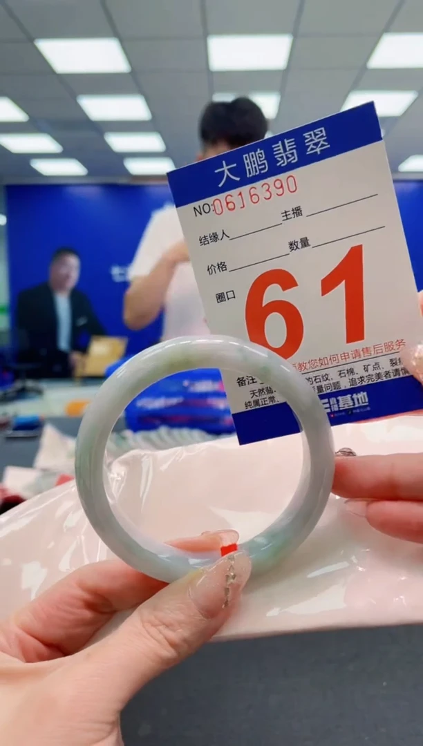 翡翠手镯未镶嵌AAAAAAAAAAAAAAAAAA