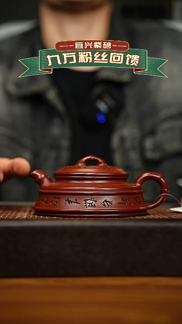 茶壶紫砂宜兴原矿 手工 紫砂壶容量200cc