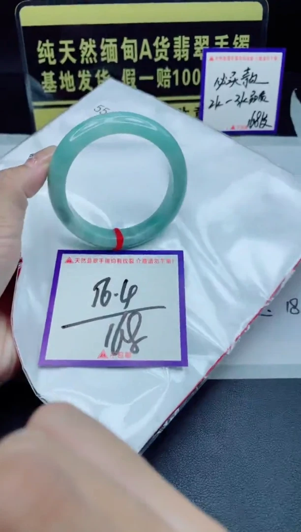 未镶嵌手镯翡翠我