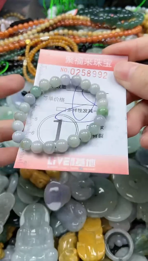 未镶嵌挂件翡翠闪购0258992