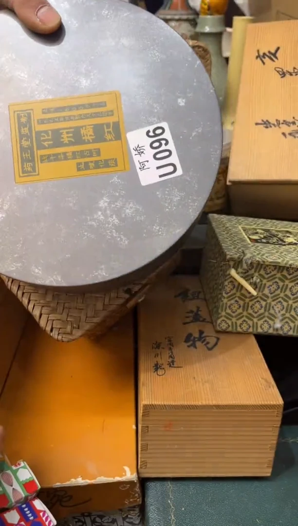 【闪购商品】瓷片096茶茶茶茶茶茶茶茶茶茶