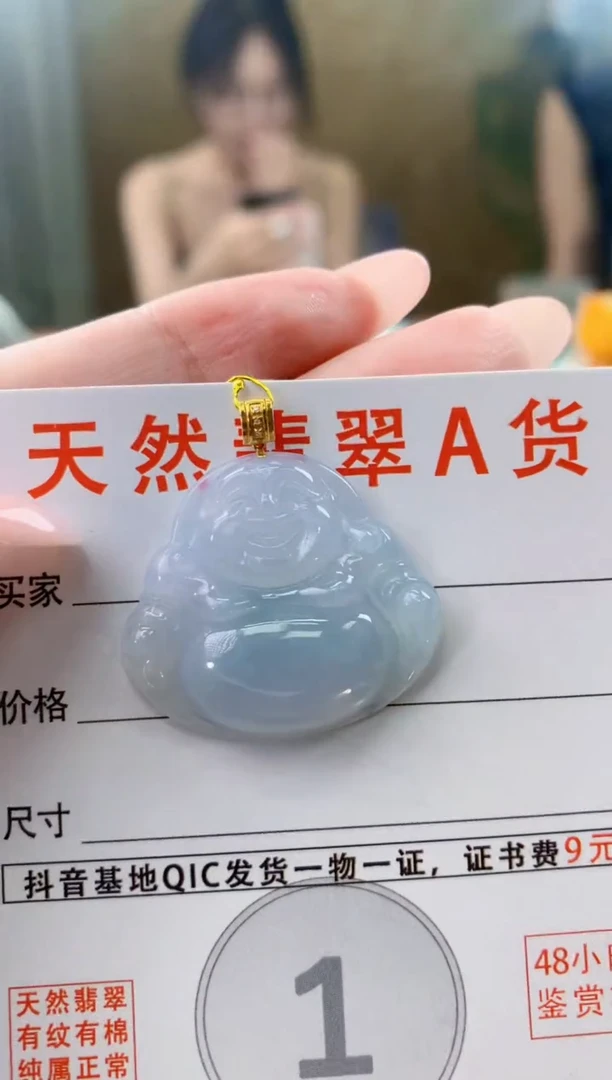 颈饰18K金镶嵌翡翠天然A货翡翠挂件